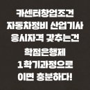 기사카센타 이미지
