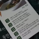 동인식품 이미지