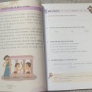 핵심 콕콕 세계사 이미지