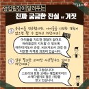 해법중국어수원화성지사 이미지