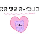 사랑채화서역파크푸르지오공인중개사사무소 이미지