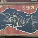 7월 9일 (수) 여름장기도보 인제천리길 17-2 용늪길~심적습원~한국DMZ평화생명동산 이미지