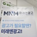 주신종합광고