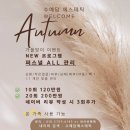 담에스테틱 이미지