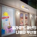 몽몽월드 이미지