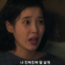 폭싹속았수다 5화 줄거리 : 애순이 어촌 부계장, 금은동 엄마되다