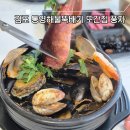 김포 또간집 풍자 통영해물뚝배기 여긴 별점 10점 또 가고 싶은 곳