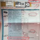 에이스정비사업소 | (자동차검사)공단 자동차검사소 예약으로 검사 받은 실제 후기 - 고양 에이스정비사업소