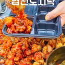 서촌인왕식당 이미지