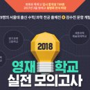 경기과학고등학교 이미지