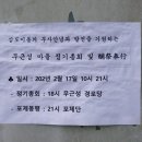 무근성경로당 이미지