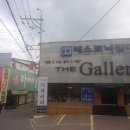 청담가구갤러리 이미지