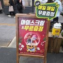 모아식품 | 신림 맛집 추천 생감자로 만드는 감자튀김 다양한 소스 앵그리포테이트 신림점