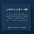 변호사김예리법률사무소