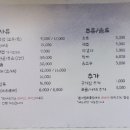 본가집토종순대