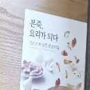 본죽 부산대학병원점 이미지