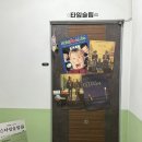강릉 레트로 카페 타임슬립 중앙시장 근처 빈티지감성