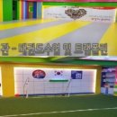 아빠가 가르치는 태권도 이미지