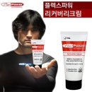파워풀엑스 이미지