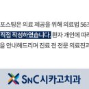 김재호치과의원 이미지
