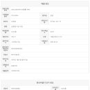 탑석역공인중개사사무소 이미지