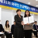 장원 O&C 교수신문
