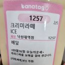 바나프레소 이미지