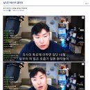 [속보] 독감유행 사망 급증…화장장 예약 못해 유족들 사일장 .............. 이미지