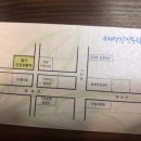 일가건강전통차