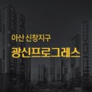 광신가스(주) 이미지