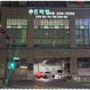 더프라임학원