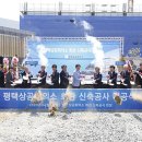 평택상공회의소회관 이미지