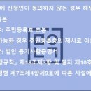 행정사무소 민익 이미지