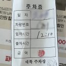 세라젬 웰카페 청주 남문직영점 : 한 번도 안온 사람은 있어도 한 번만 온 사람은 없다