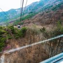 앞산공원 이미지