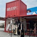 2025 코리아 메모리얼 페스타 : 기억을 잇는 특별한 하루