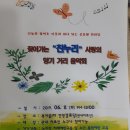 중2동-11 Daum카페