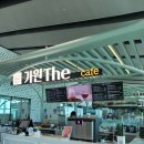 가원 the cafe 이미지