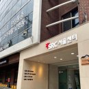 SRC스포츠센터 이미지