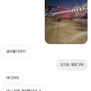 보말농수산 이미지
