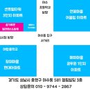 여수동 입구 이미지