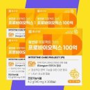 종근당건강(주) 쇼핑하우
