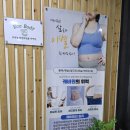 수블랑에스테틱