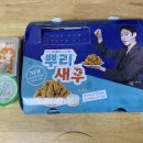 멕시카나삼송점