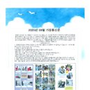 맘편한요양병원 이미지