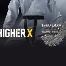 나르샤 태권도장 이미지
