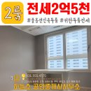 하늘소공인중개사사무소 이미지