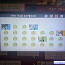 수비즈텔