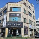 류대협 명인 곰탕 (경주점) 이미지