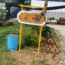 현곡농장 이미지